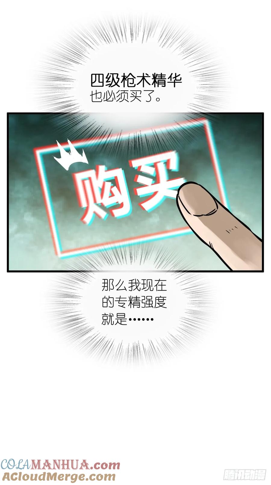 从姑获鸟开始 244 权限 第37页