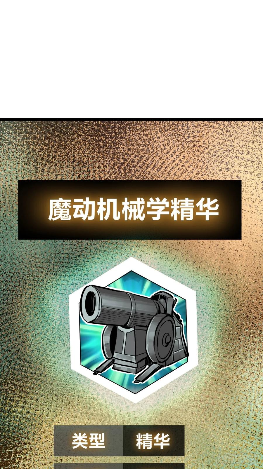 从姑获鸟开始 244 权限 第35页