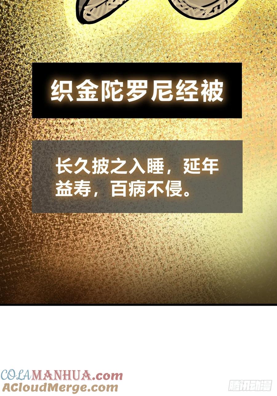 从姑获鸟开始 244 权限 第25页