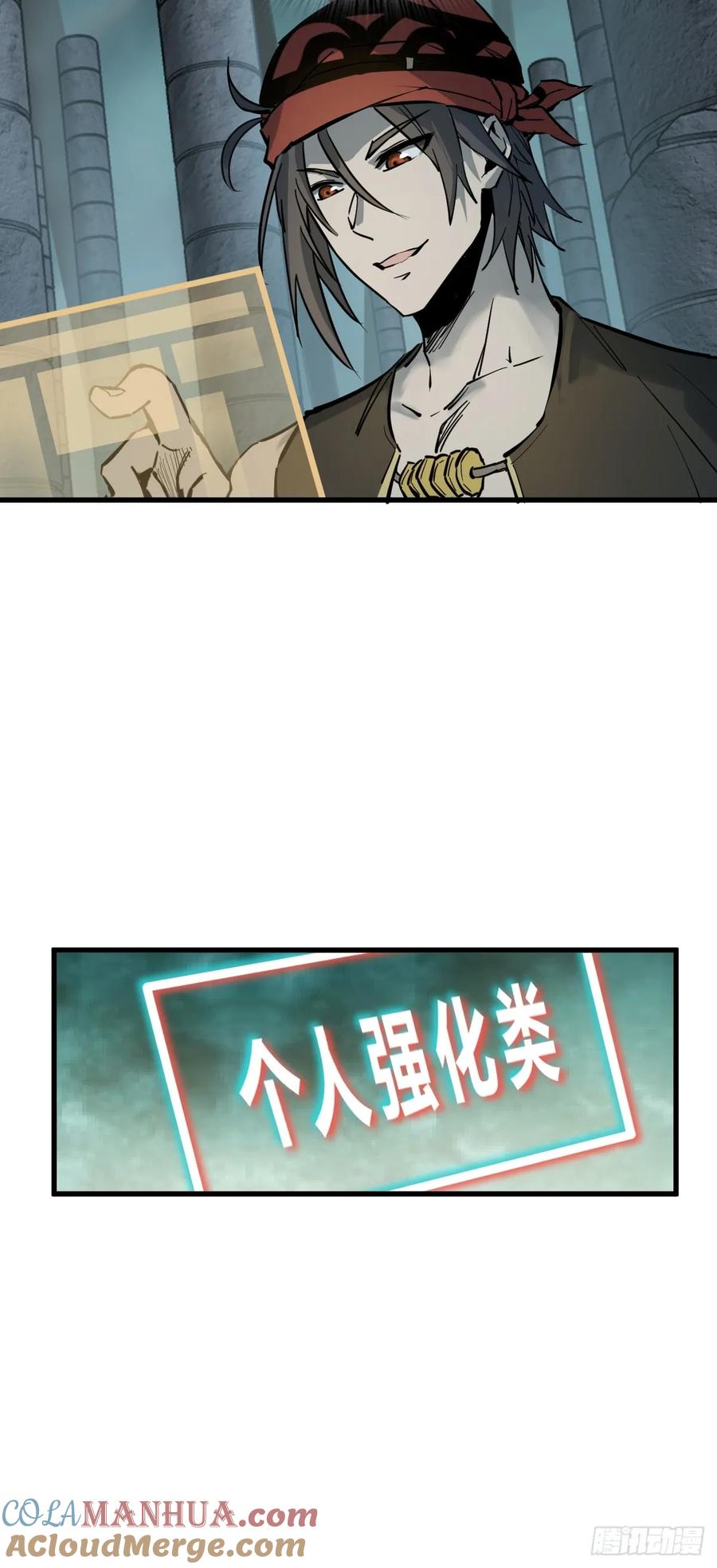 从姑获鸟开始 244 权限 第46页