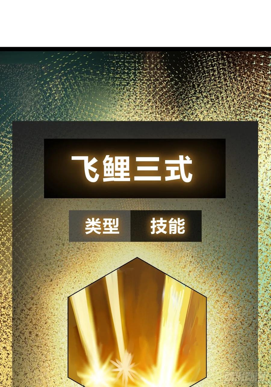 从姑获鸟开始 244 权限 第47页