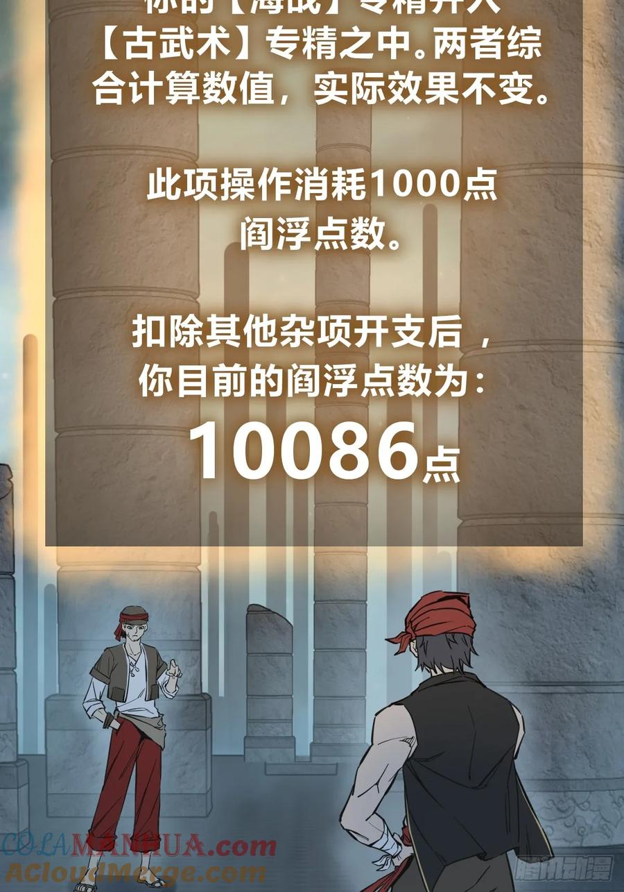 从姑获鸟开始 244 权限 第13页