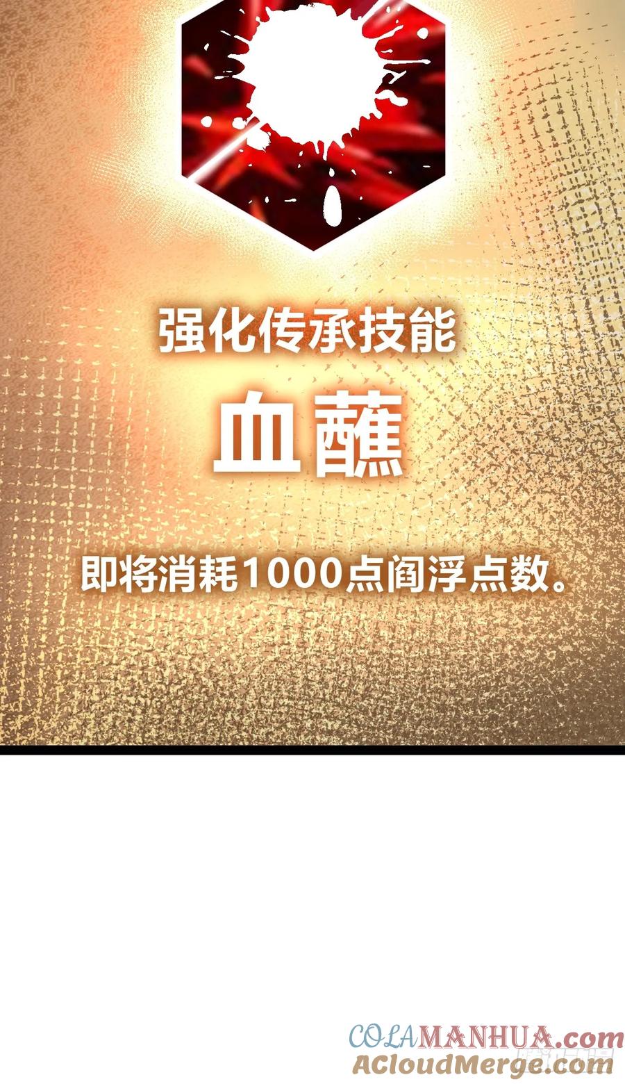 从姑获鸟开始 244 权限 第73页