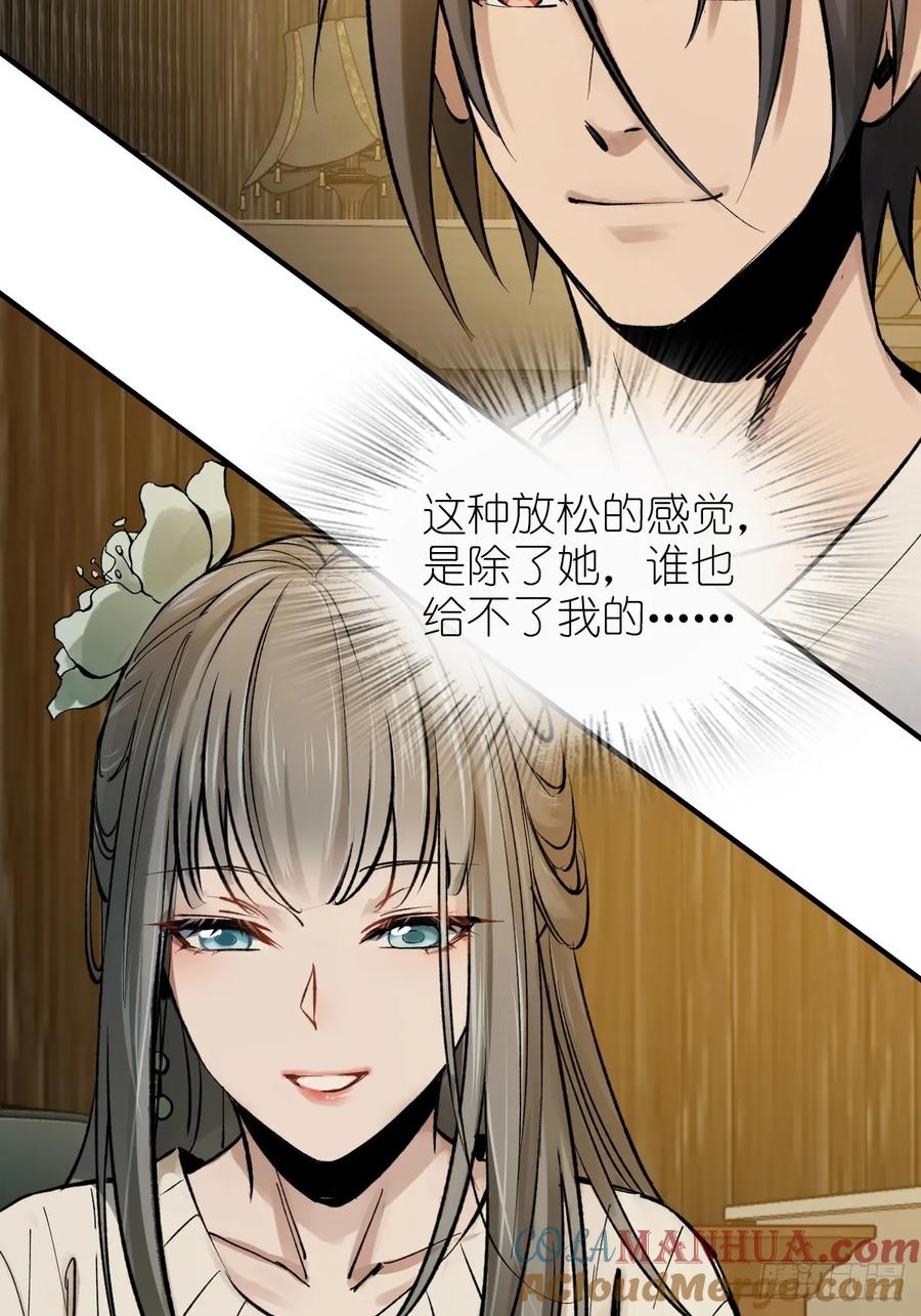 从姑获鸟开始 246 邀请 第55页