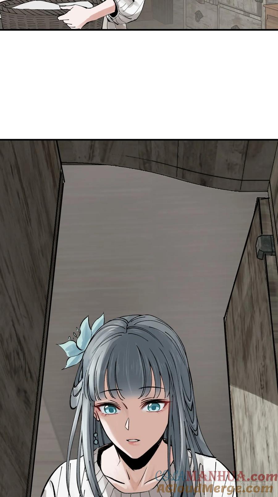 从姑获鸟开始 246 邀请 第22页