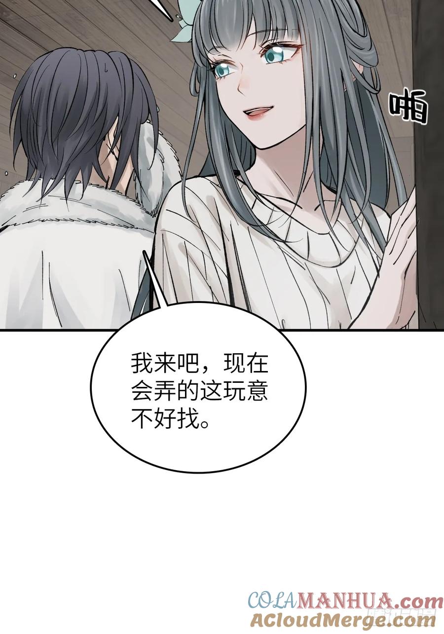 从姑获鸟开始 246 邀请 第28页