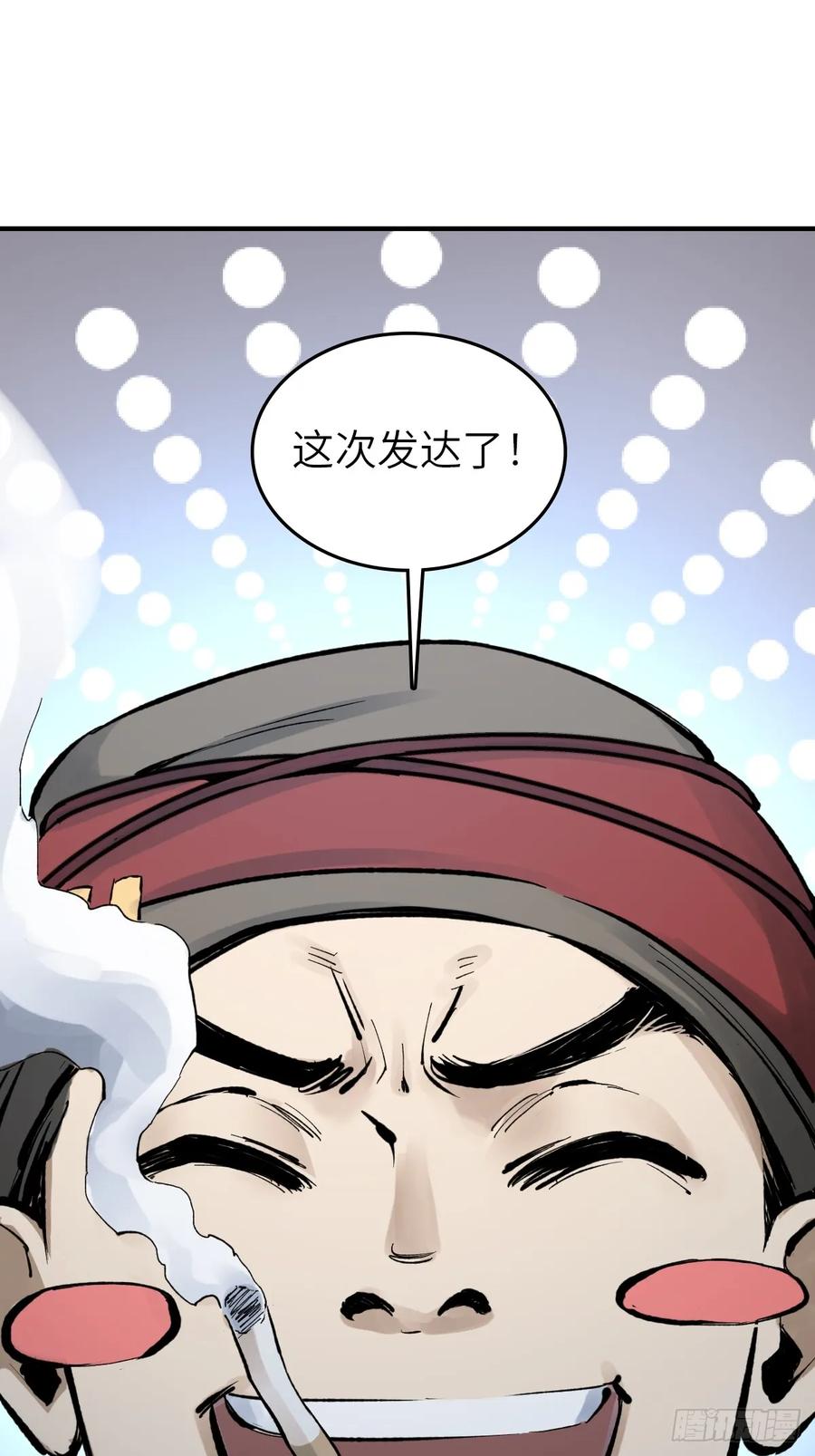 从姑获鸟开始 246 邀请 第2页