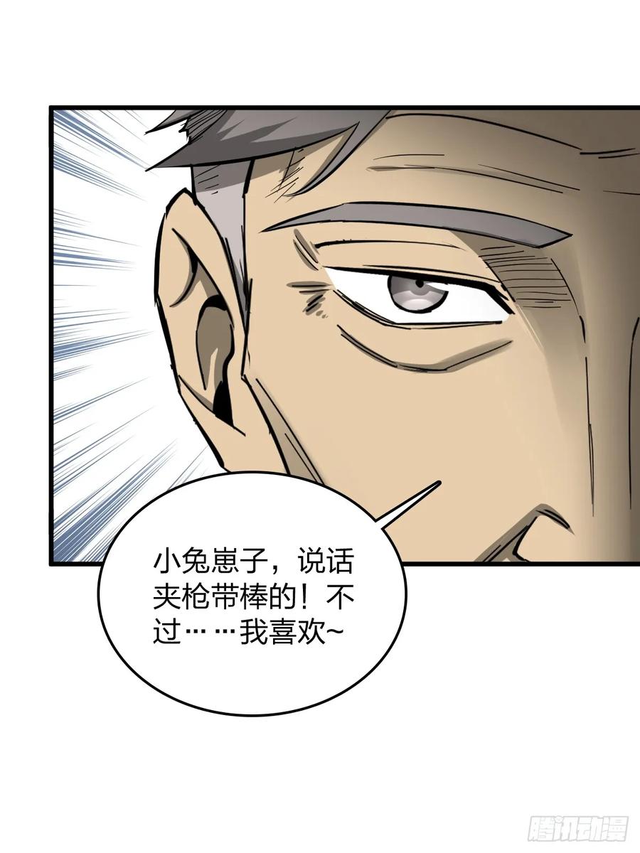 从姑获鸟开始 247 十主特供序列 第45页