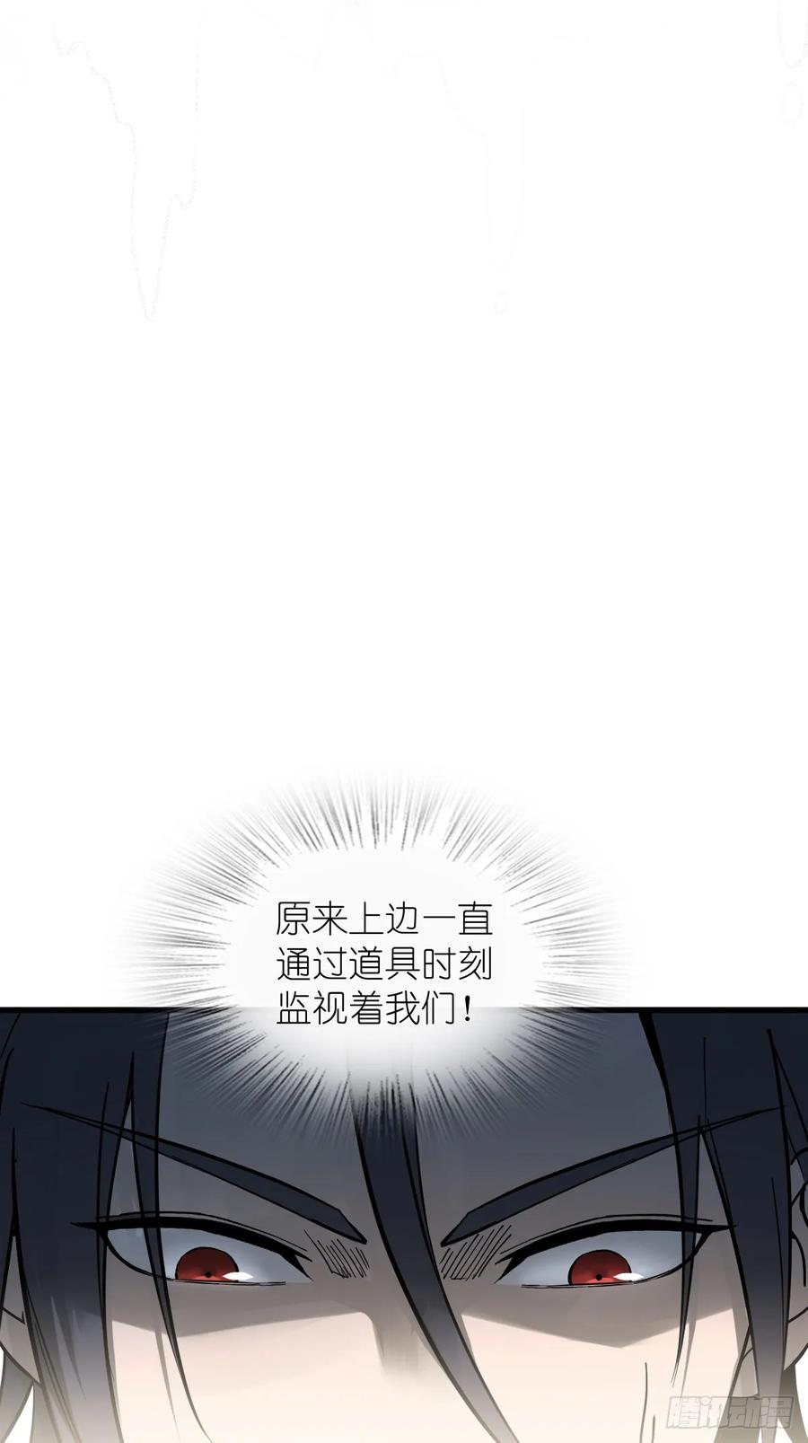 从姑获鸟开始 247 十主特供序列 第28页