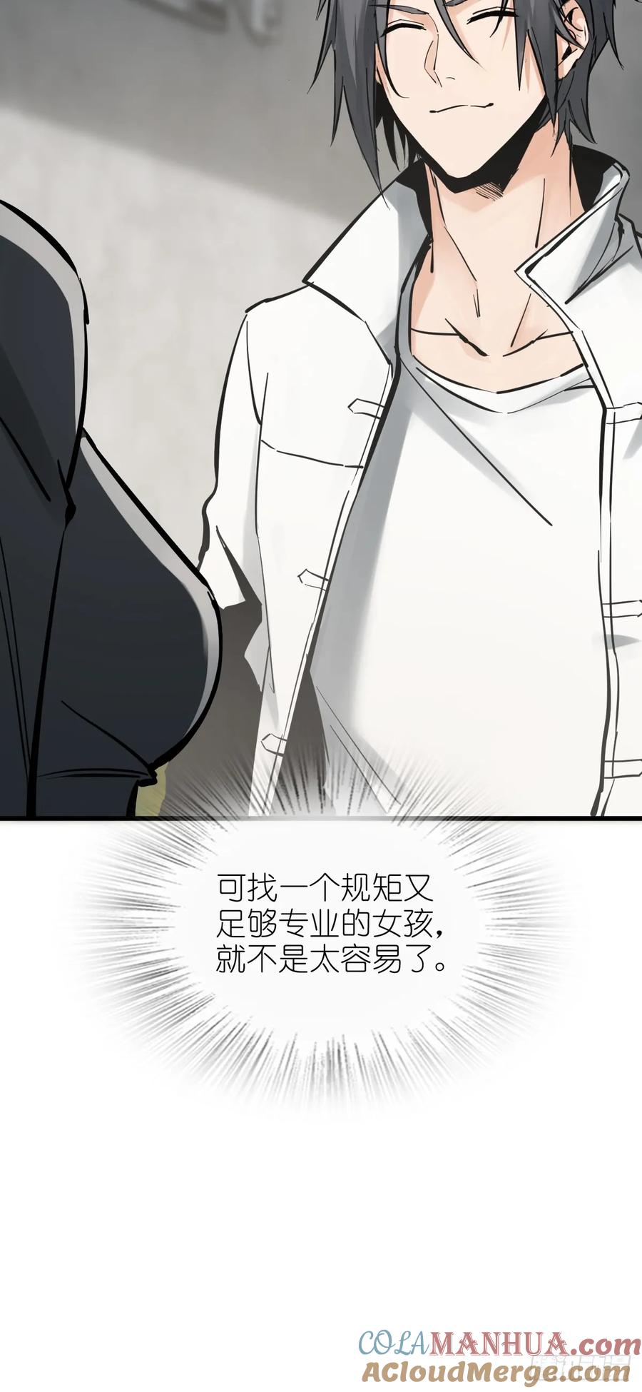 从姑获鸟开始 247 十主特供序列 第2页
