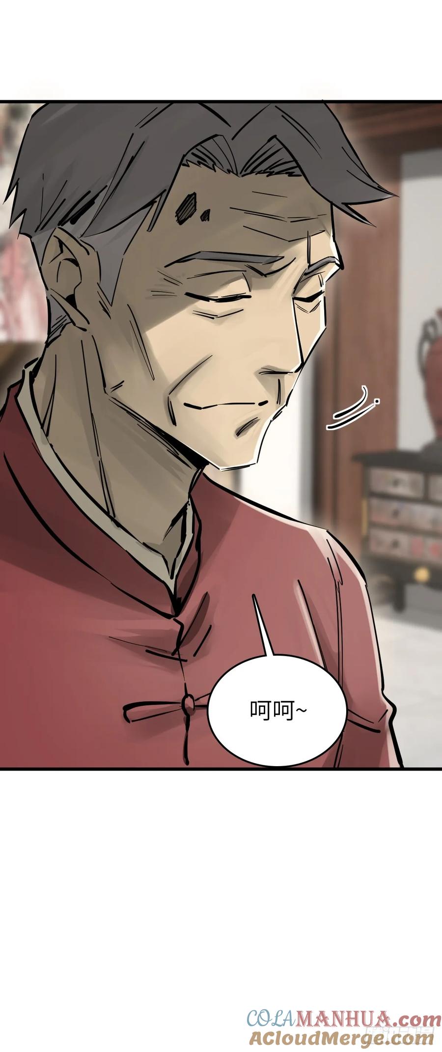 从姑获鸟开始 247 十主特供序列 第11页