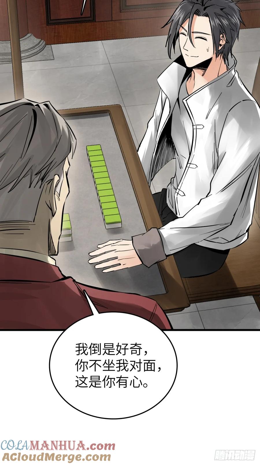 从姑获鸟开始 247 十主特供序列 第8页