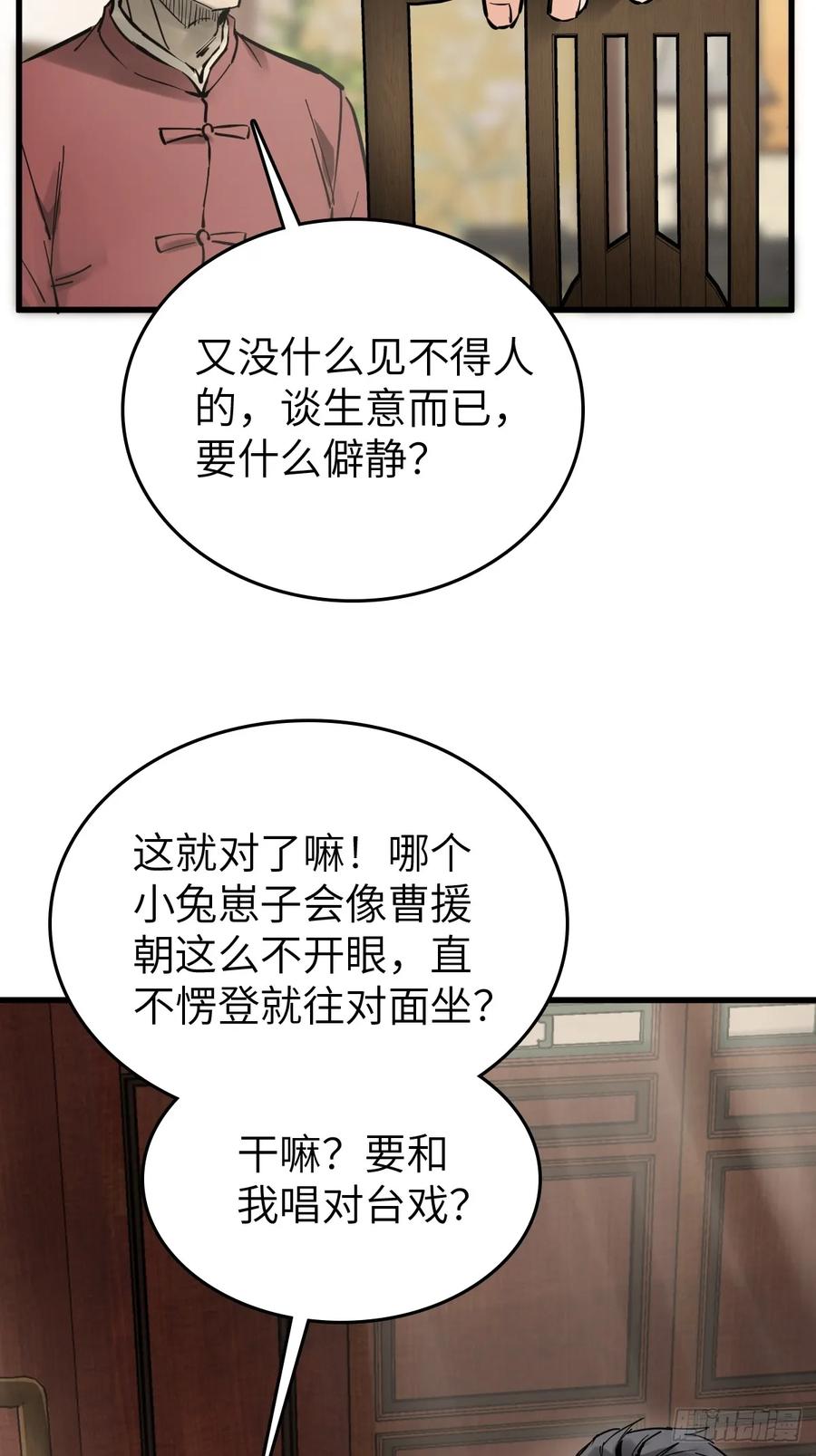 从姑获鸟开始 247 十主特供序列 第7页