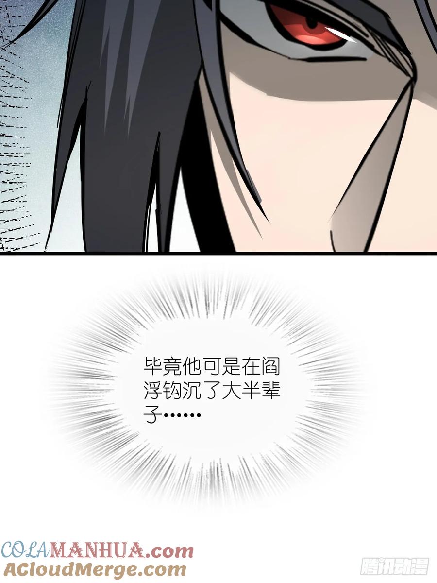 从姑获鸟开始 247 十主特供序列 第53页