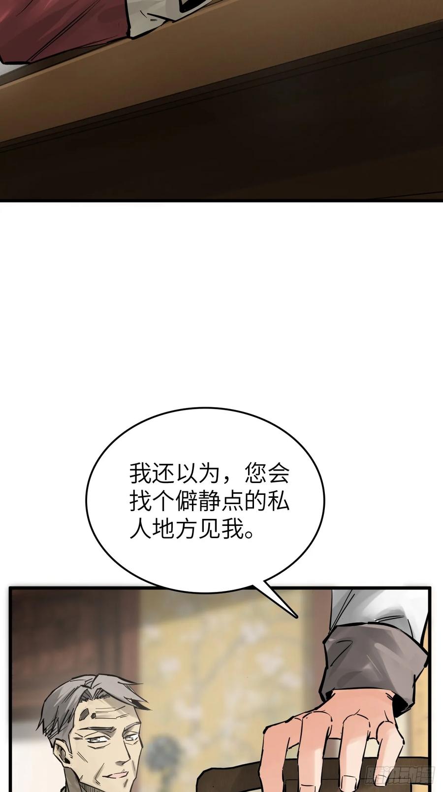 从姑获鸟开始 247 十主特供序列 第6页