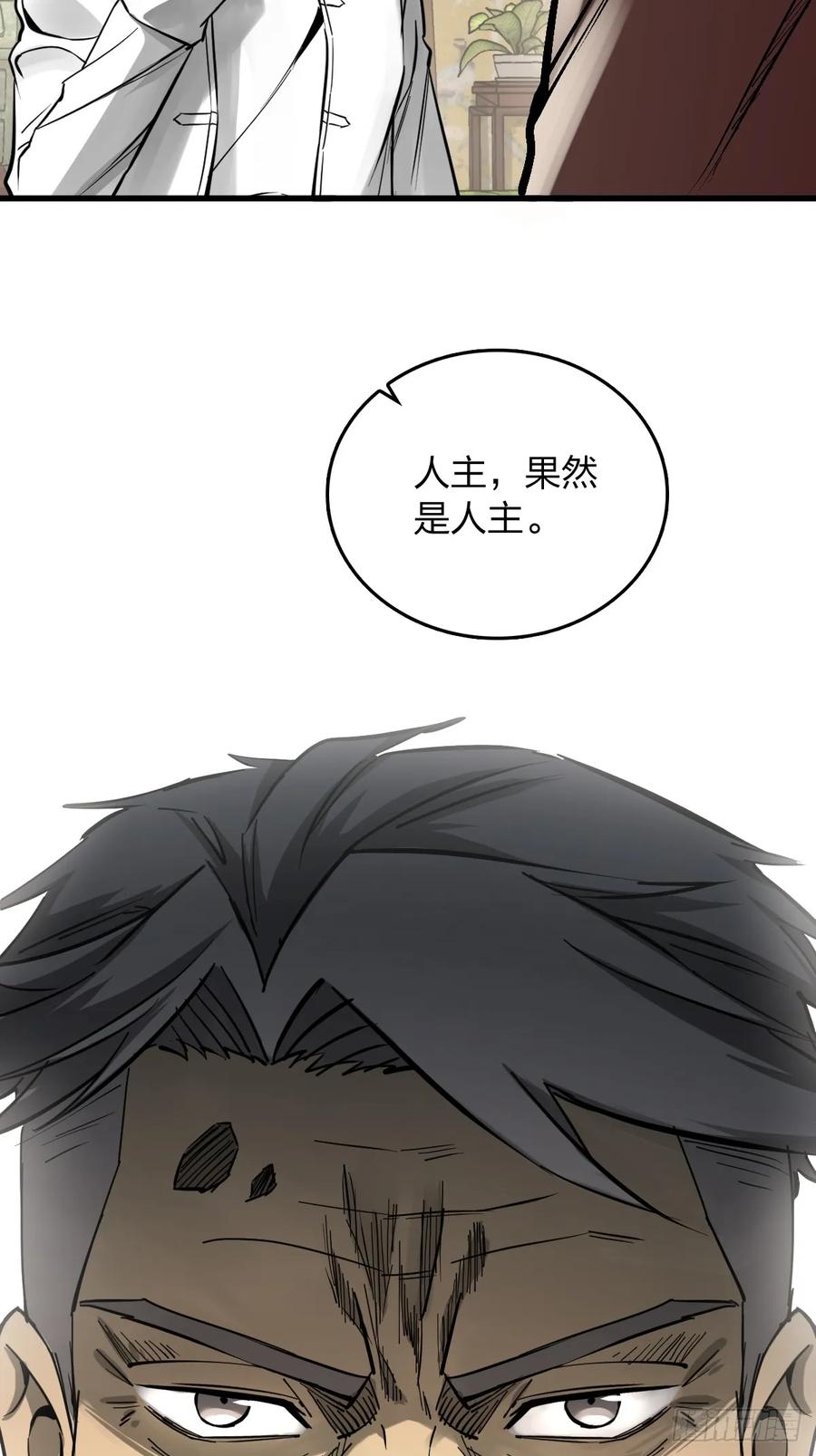 从姑获鸟开始 247 十主特供序列 第37页