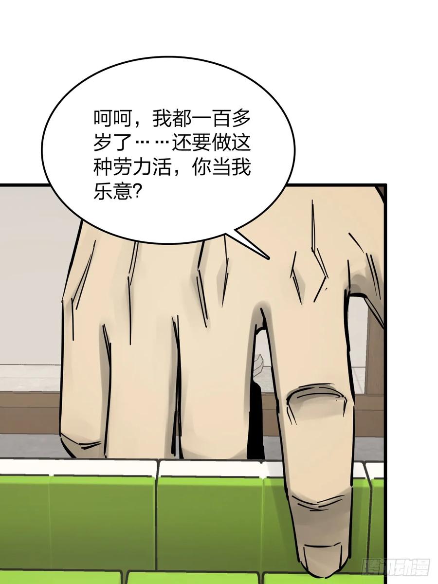从姑获鸟开始 247 十主特供序列 第39页