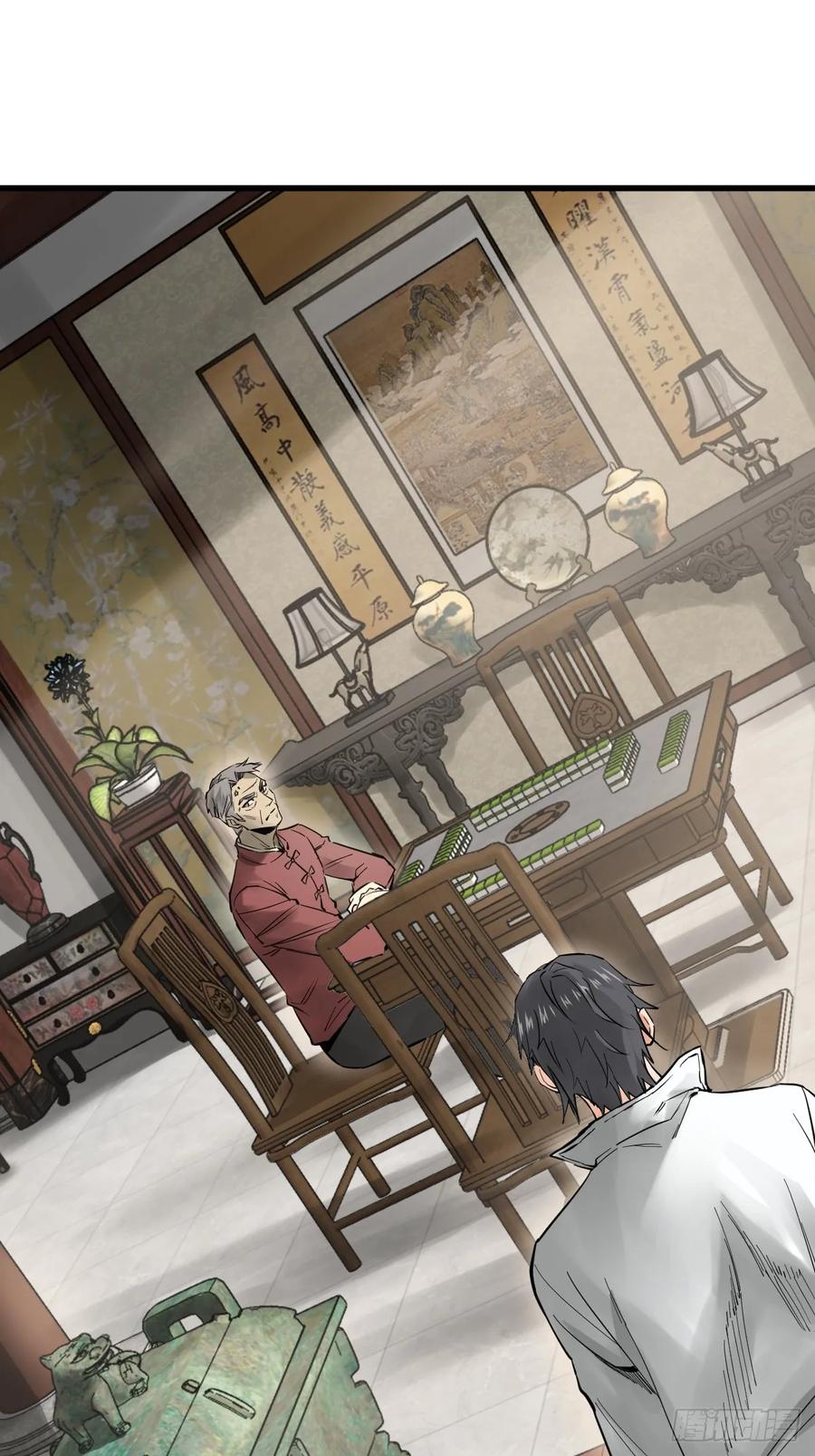 从姑获鸟开始 247 十主特供序列 第4页
