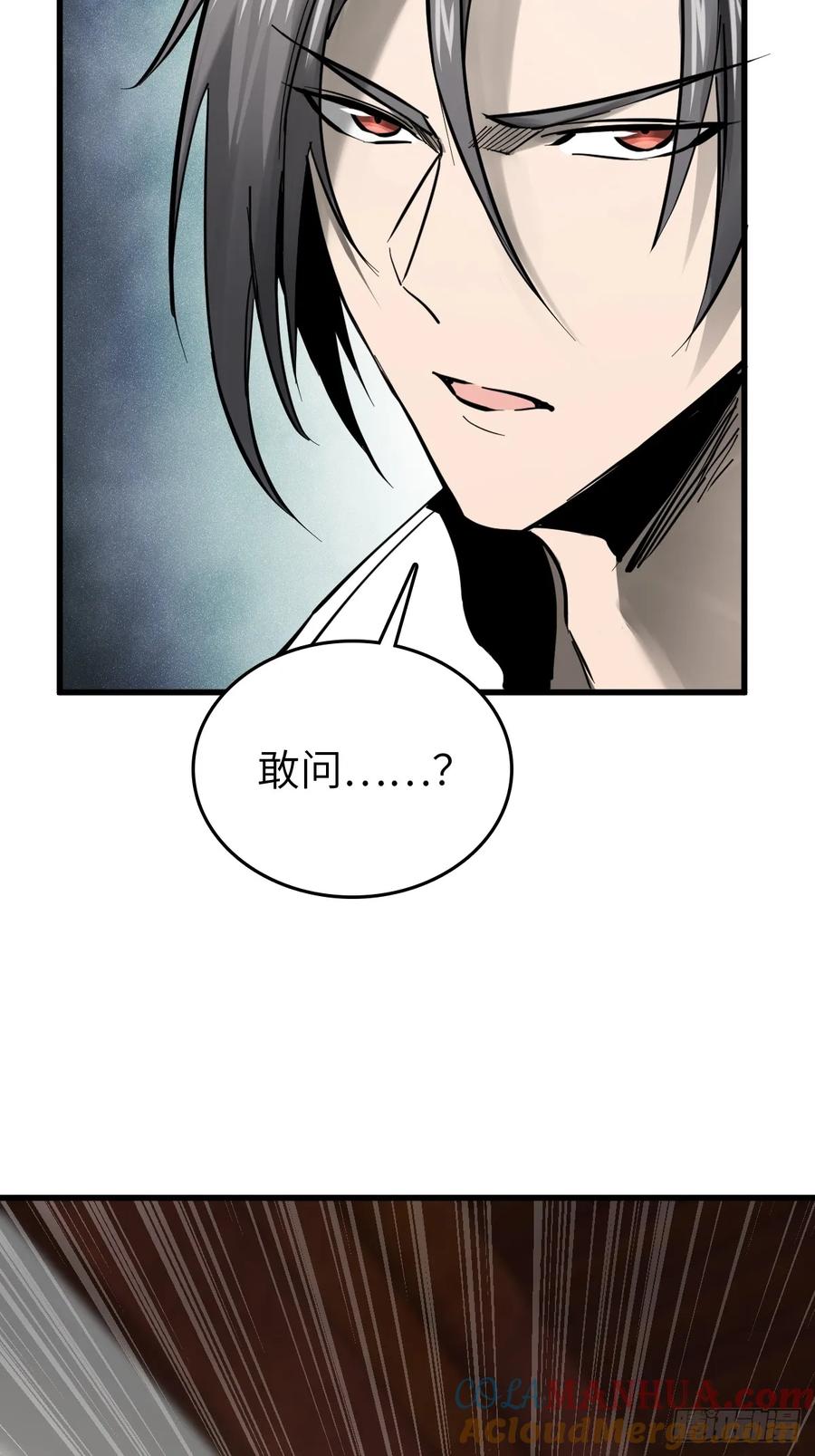 从姑获鸟开始 247 十主特供序列 第20页