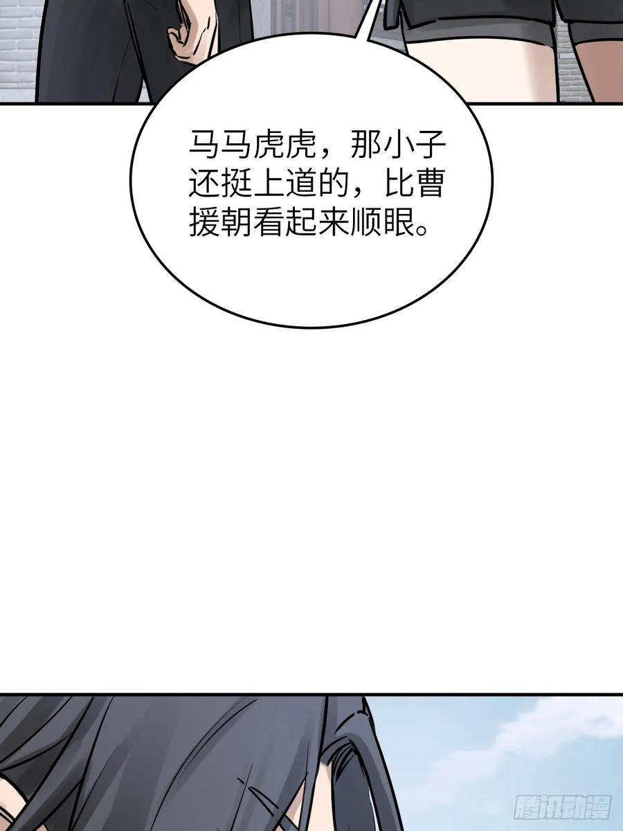 从姑获鸟开始 248 赵剑中 第48页