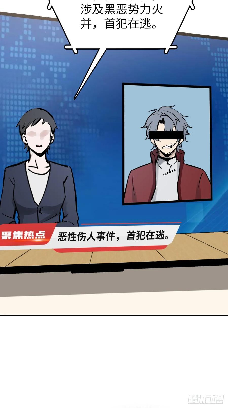 从姑获鸟开始 249 就绪 第38页
