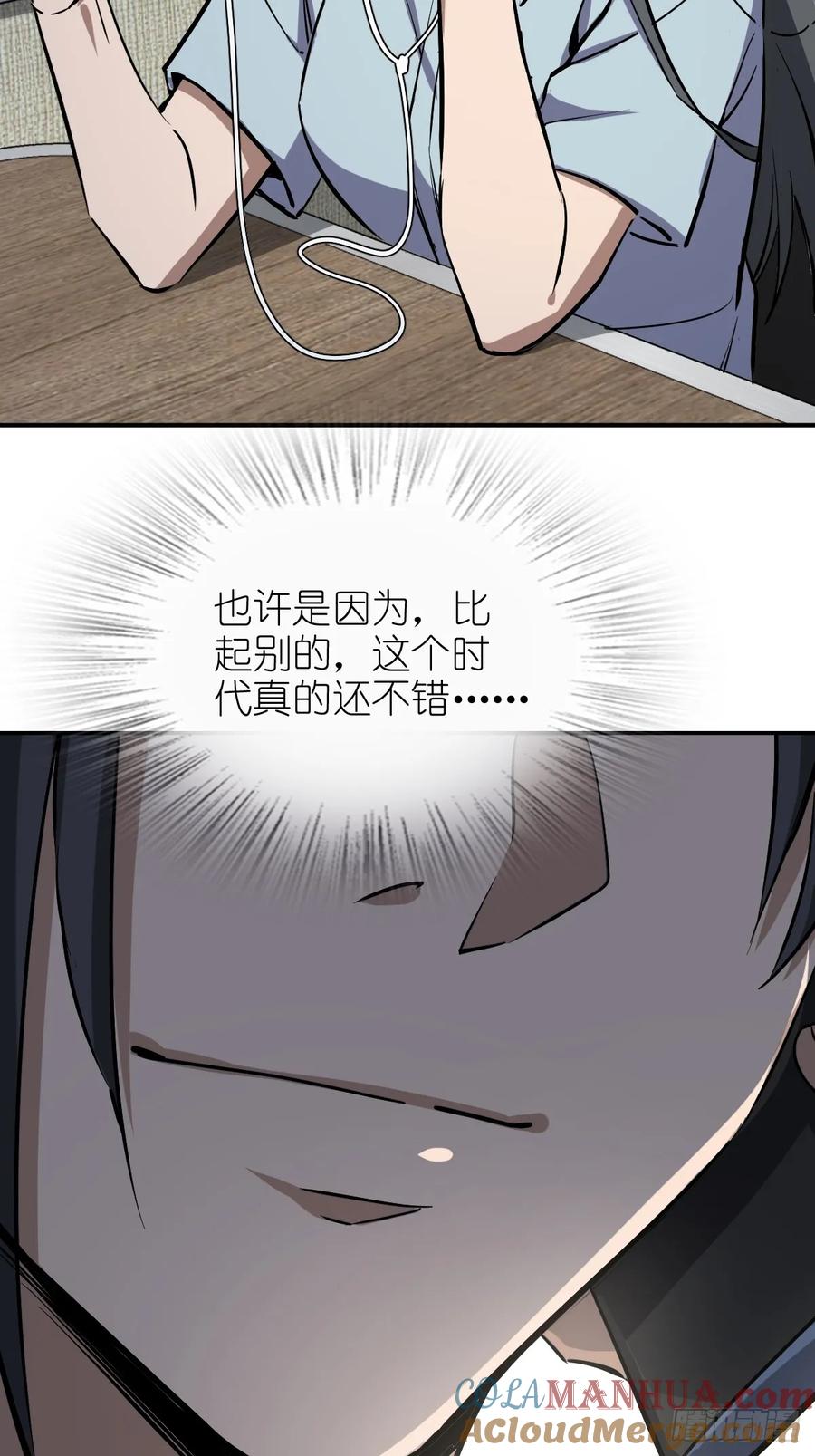 从姑获鸟开始 249 就绪 第13页