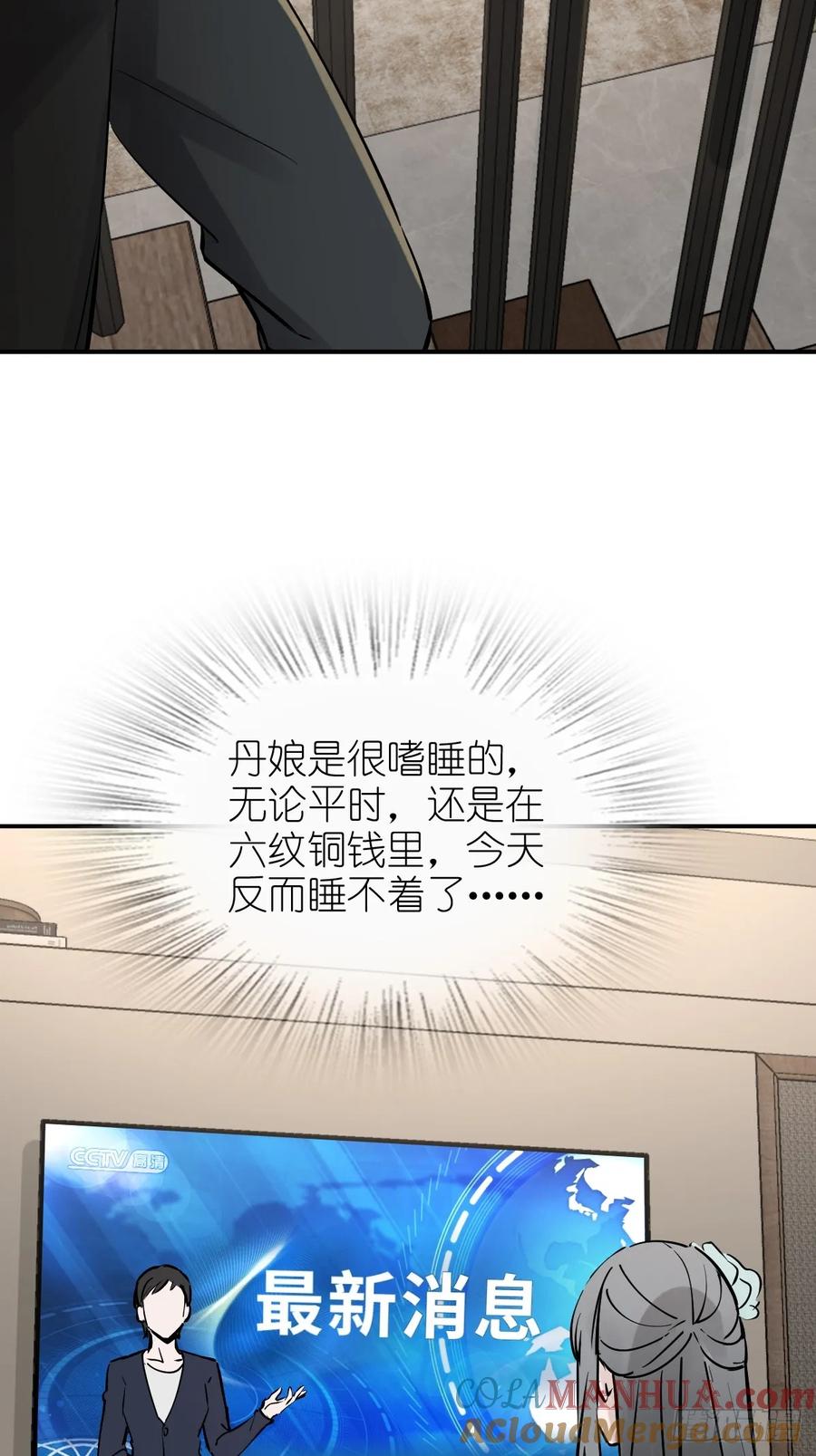 从姑获鸟开始 249 就绪 第34页