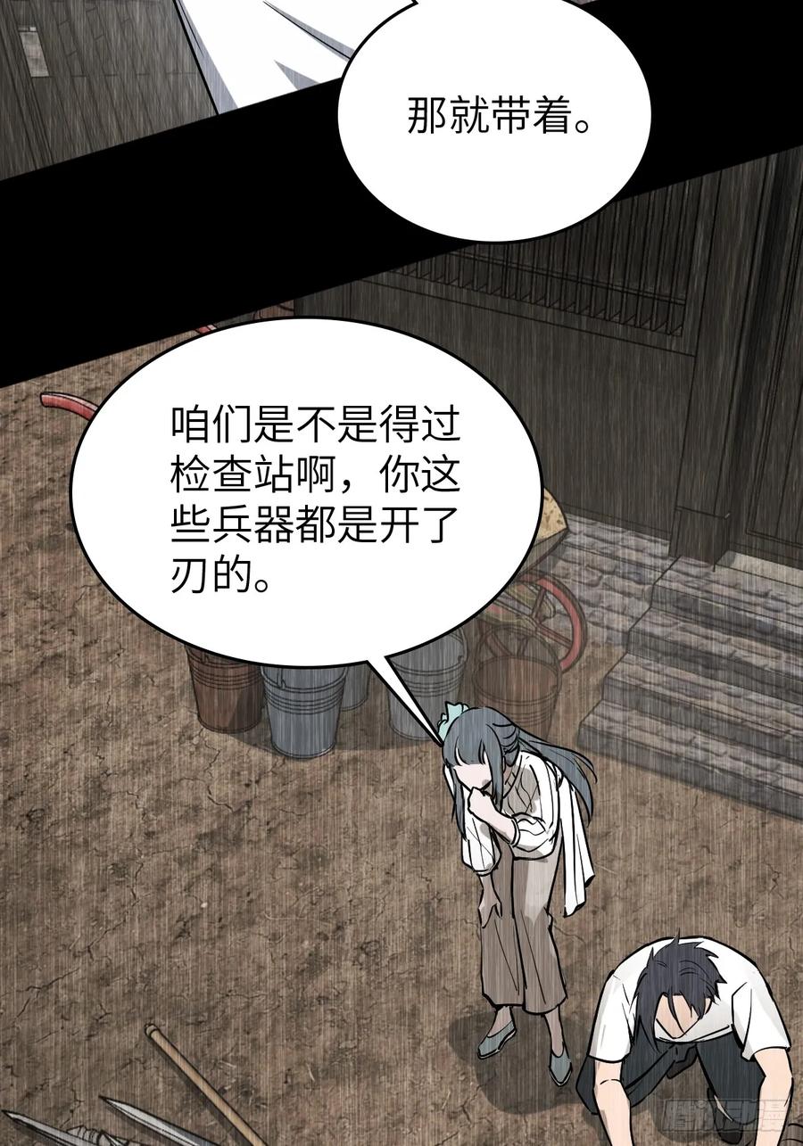 从姑获鸟开始 249 就绪 第26页