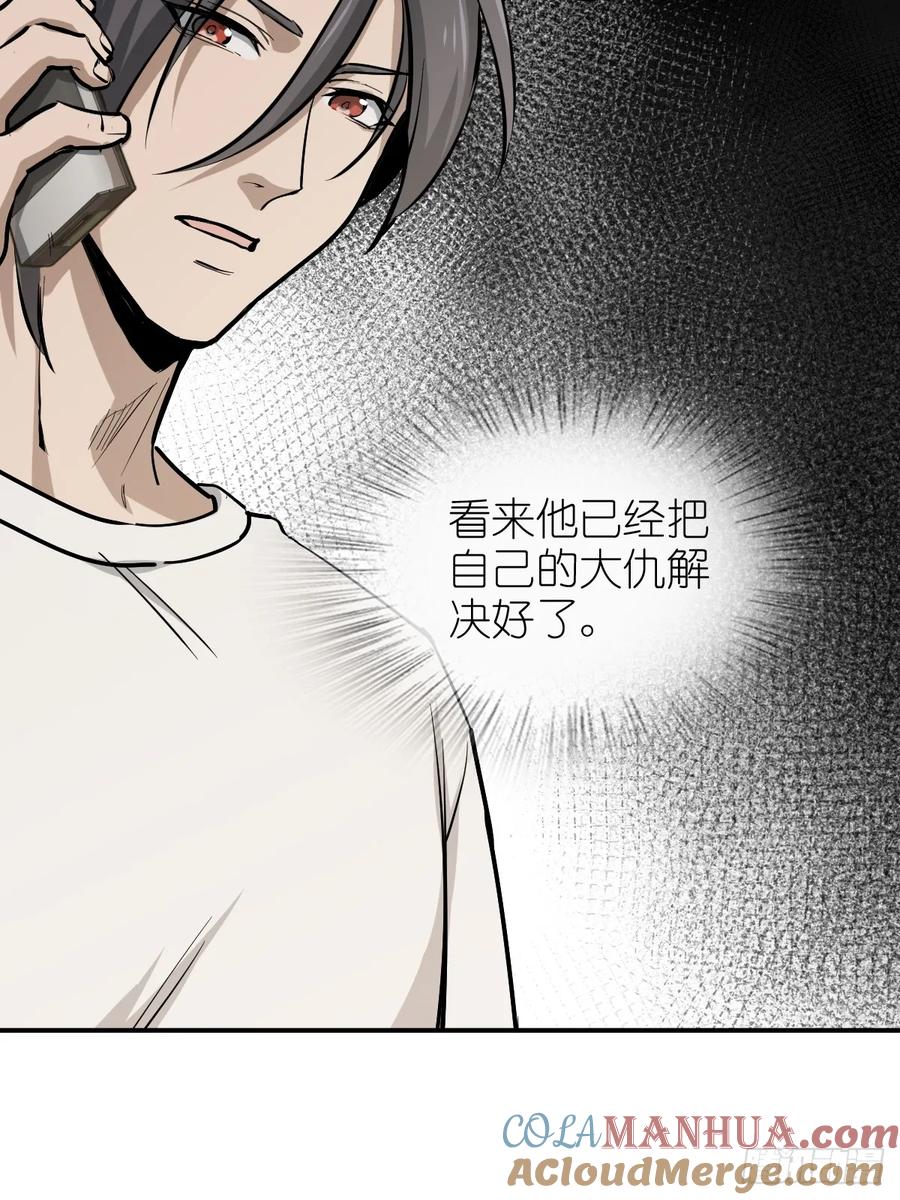 从姑获鸟开始 249 就绪 第46页