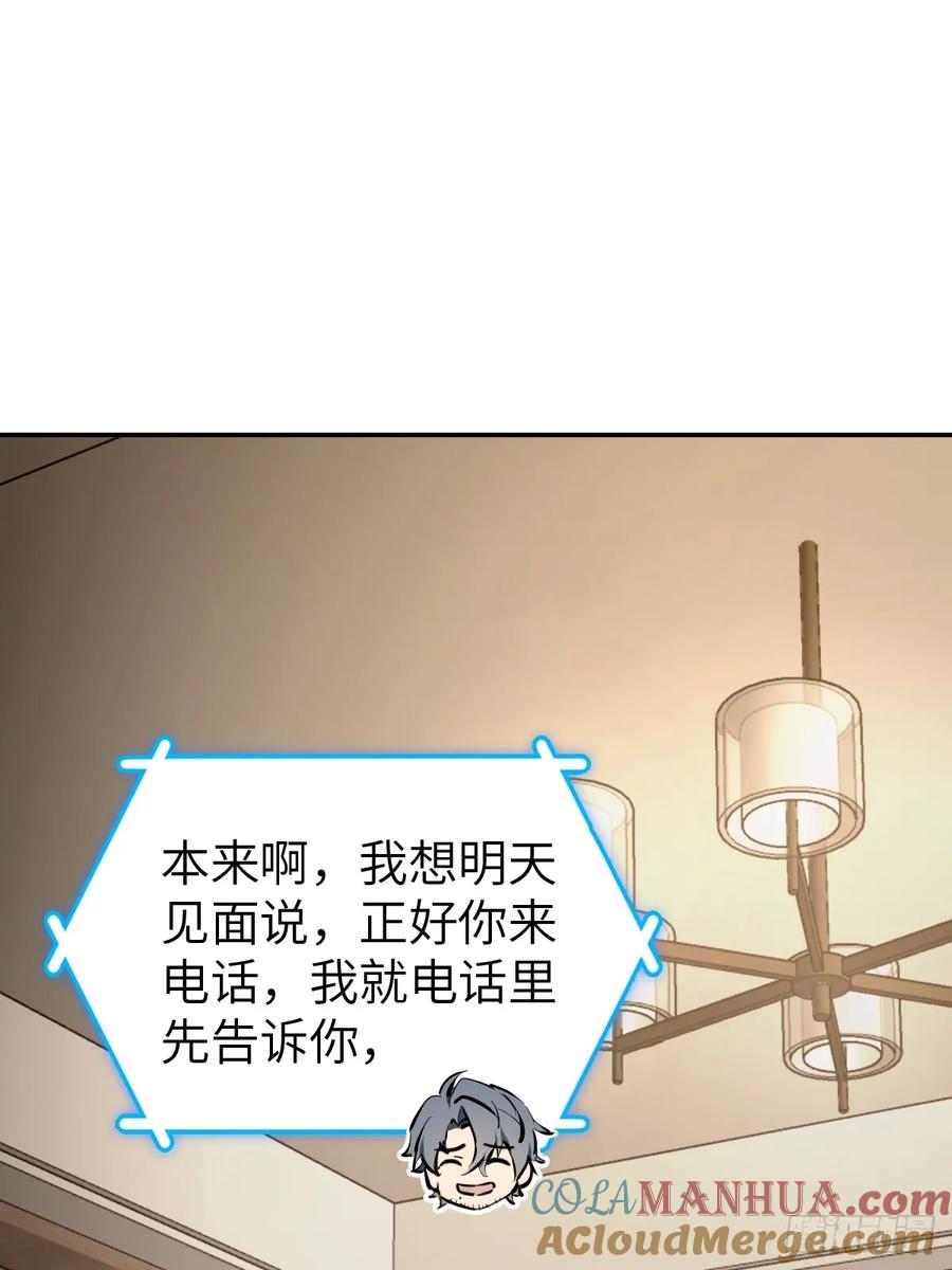 从姑获鸟开始 249 就绪 第49页
