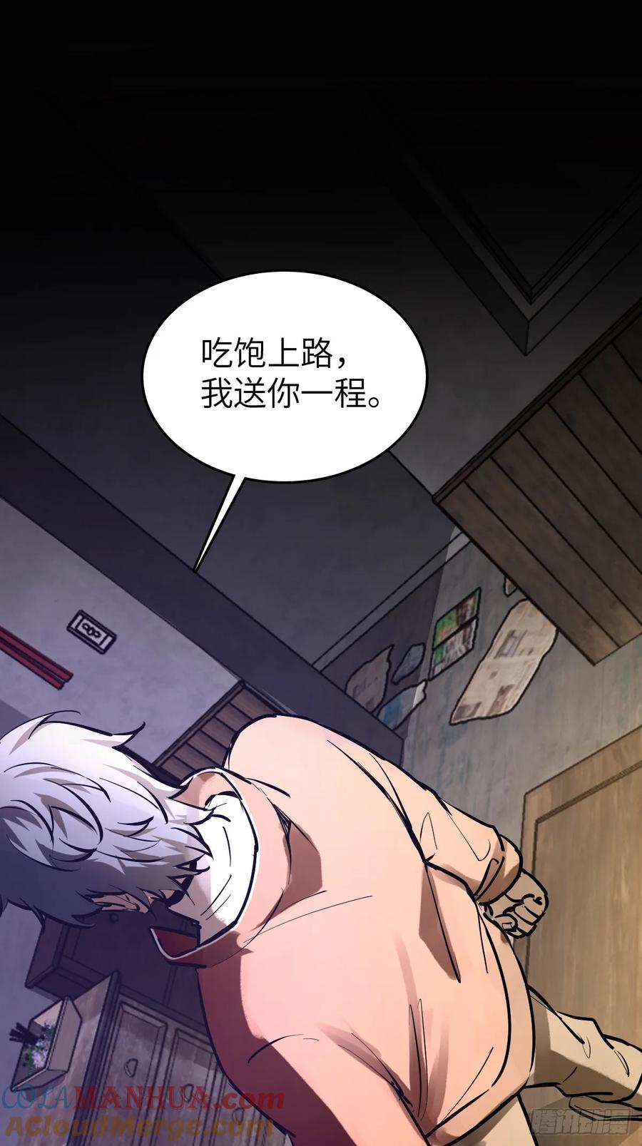 从姑获鸟开始 249 就绪 第55页