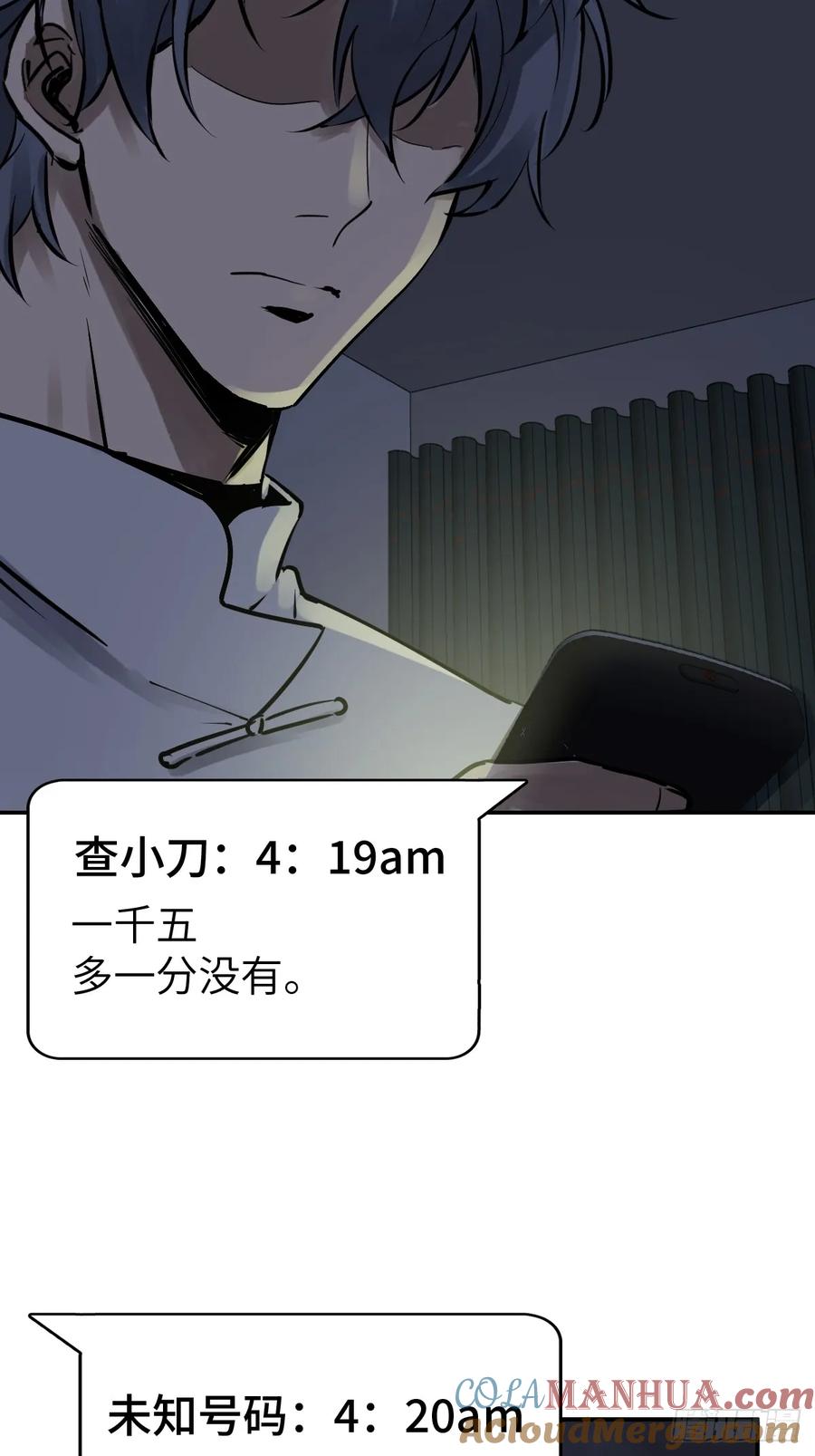从姑获鸟开始 249 就绪 第64页
