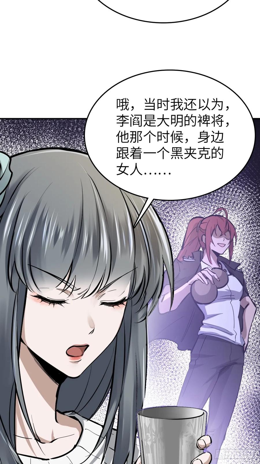 从姑获鸟开始 249 就绪 第81页