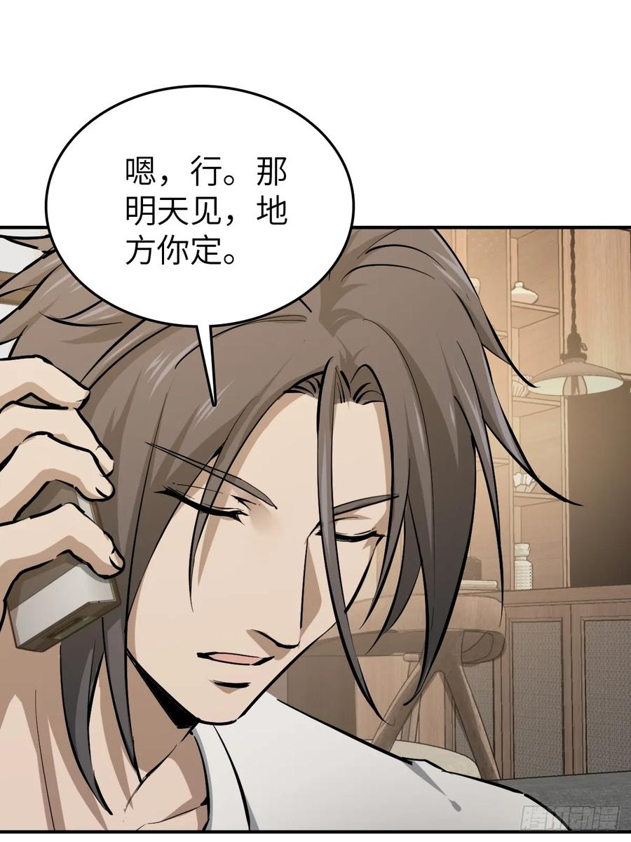 从姑获鸟开始 249 就绪 第47页