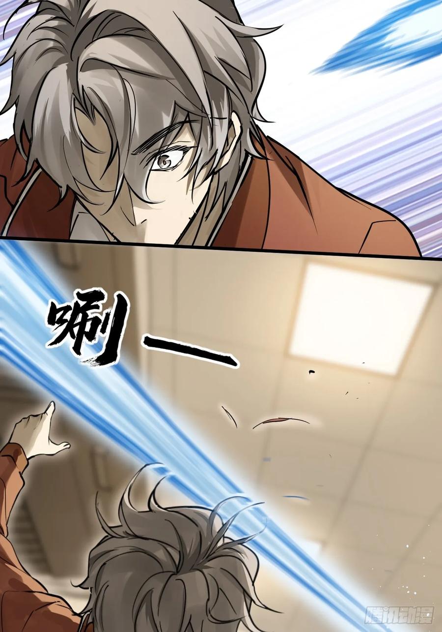 从姑获鸟开始 250 九十吨！无支祁 第68页