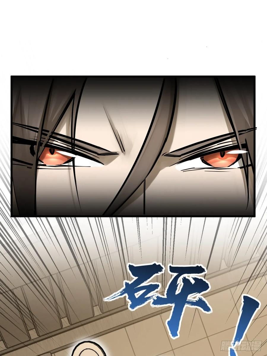 从姑获鸟开始 250 九十吨！无支祁 第48页