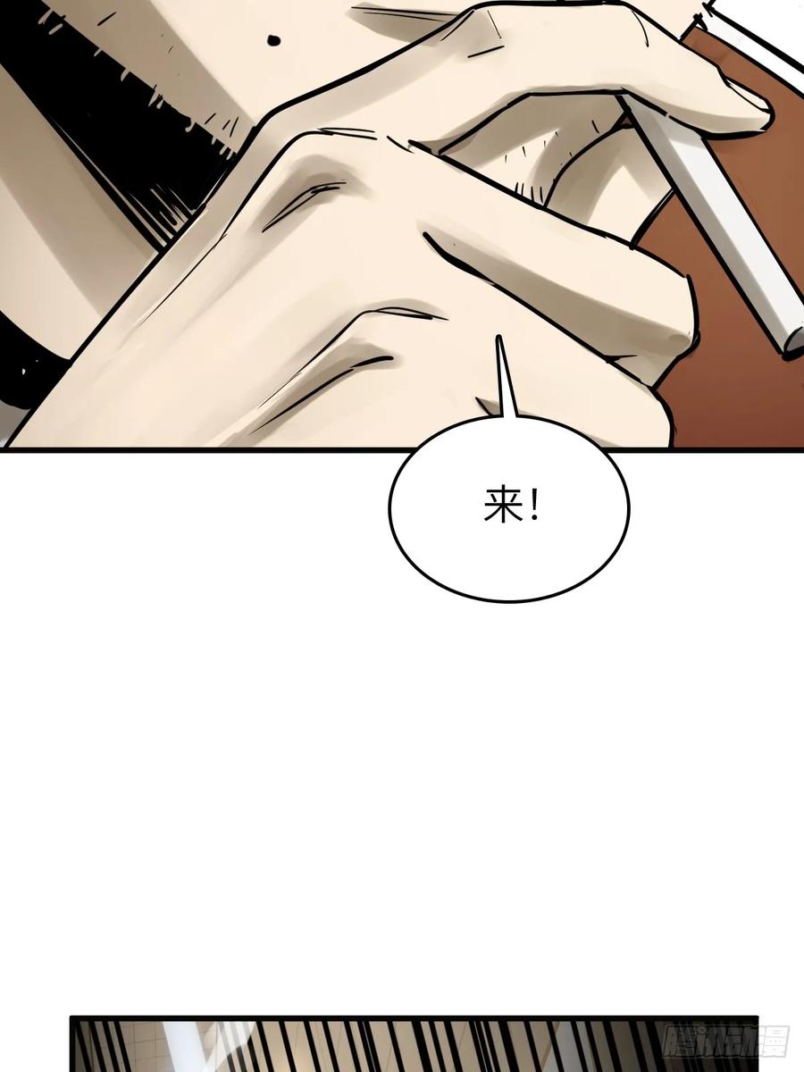 从姑获鸟开始 250 九十吨！无支祁 第59页