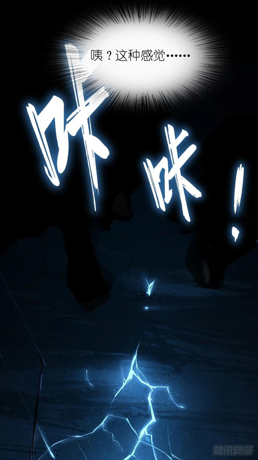 从姑获鸟开始 251 凛冬 第74页