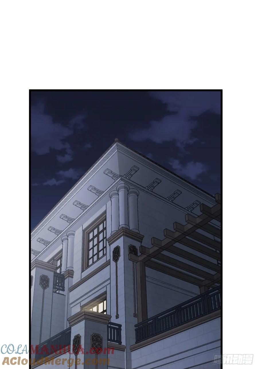 从姑获鸟开始 251 凛冬 第17页