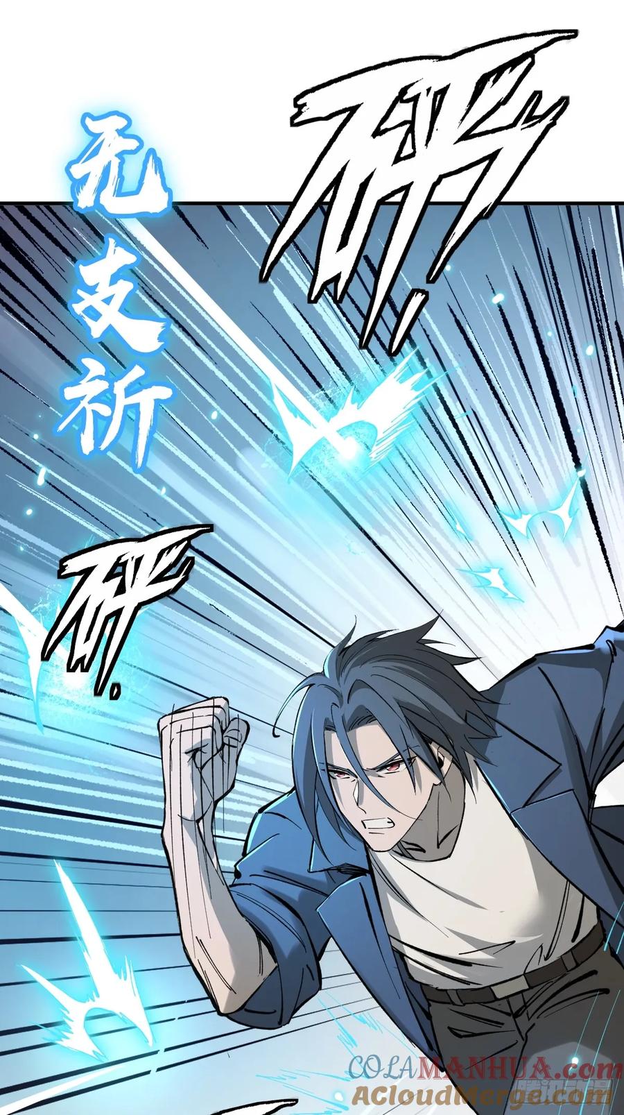 从姑获鸟开始 252 真理独胜，伪道无存 第25页