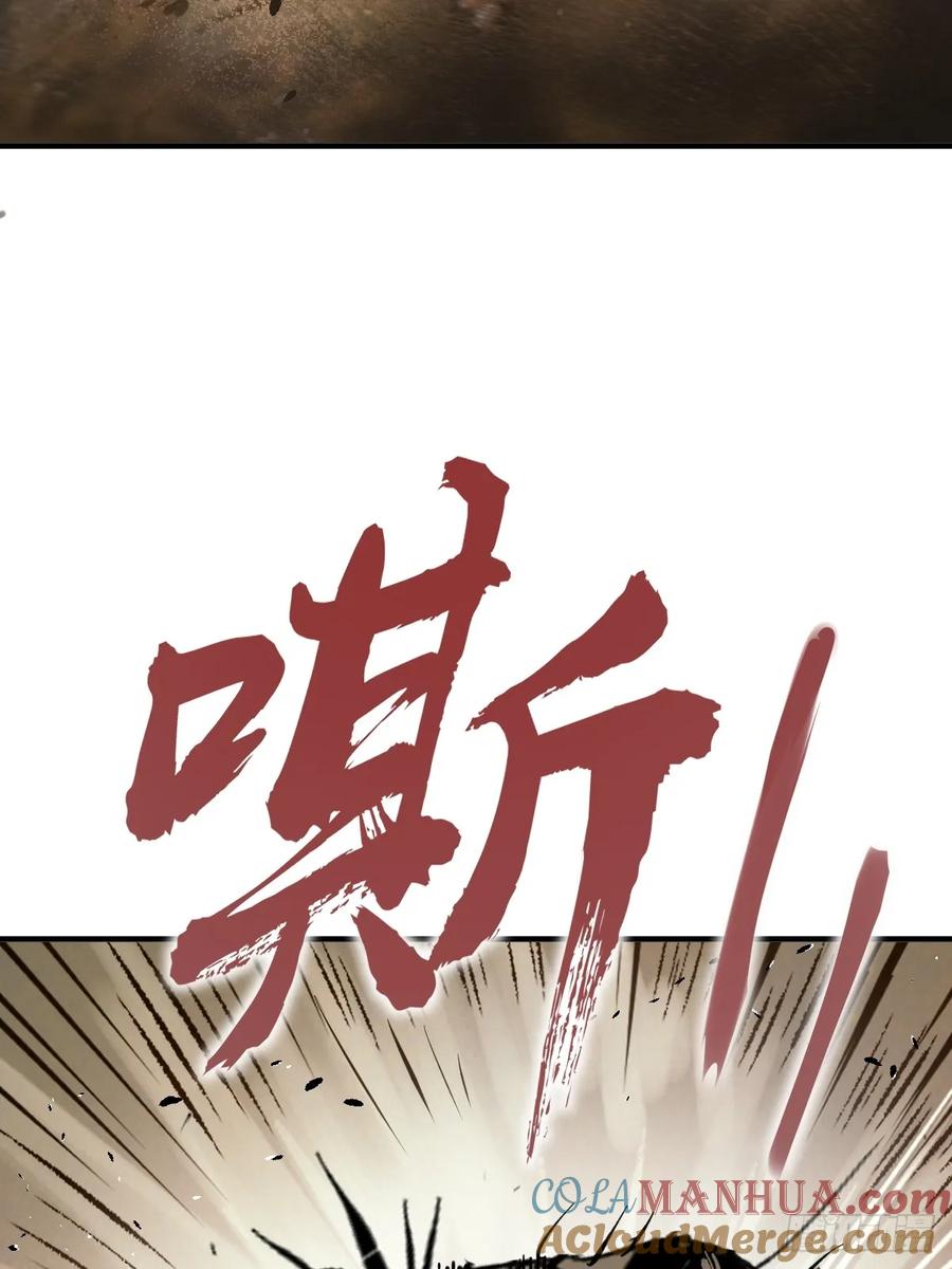 从姑获鸟开始 252 真理独胜，伪道无存 第61页