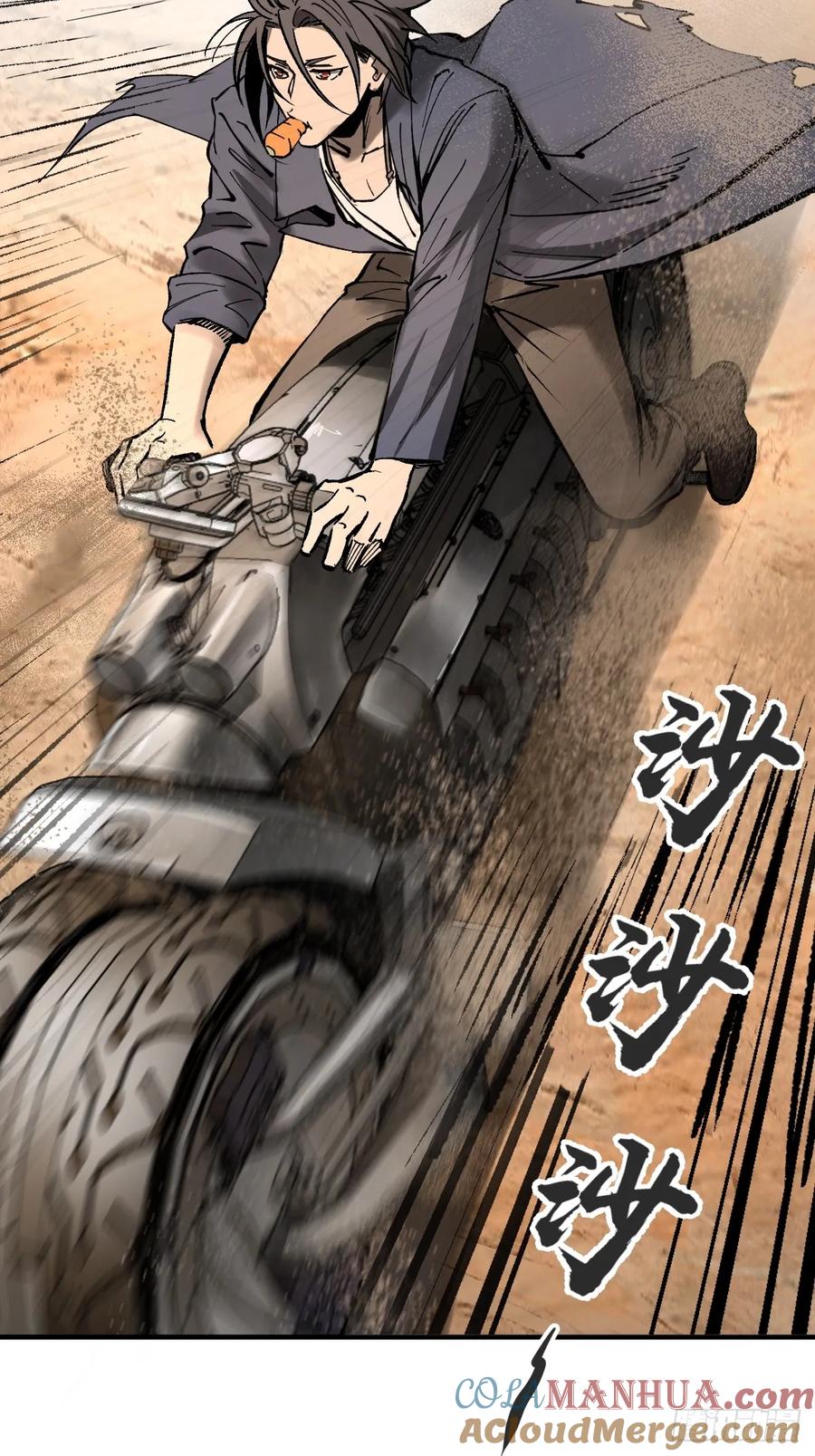 从姑获鸟开始 252 真理独胜，伪道无存 第49页