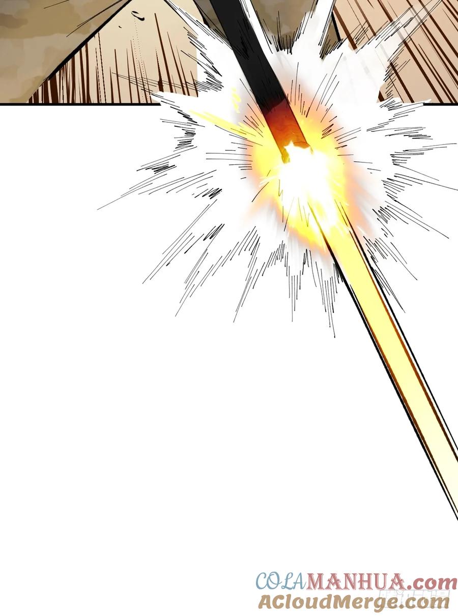 从姑获鸟开始 252 真理独胜，伪道无存 第17页