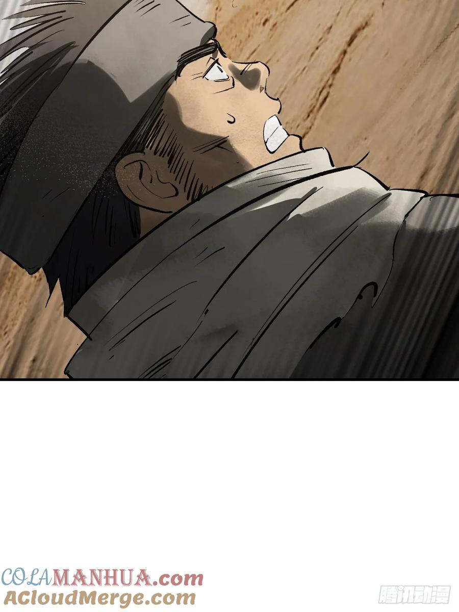 从姑获鸟开始 252 真理独胜，伪道无存 第89页