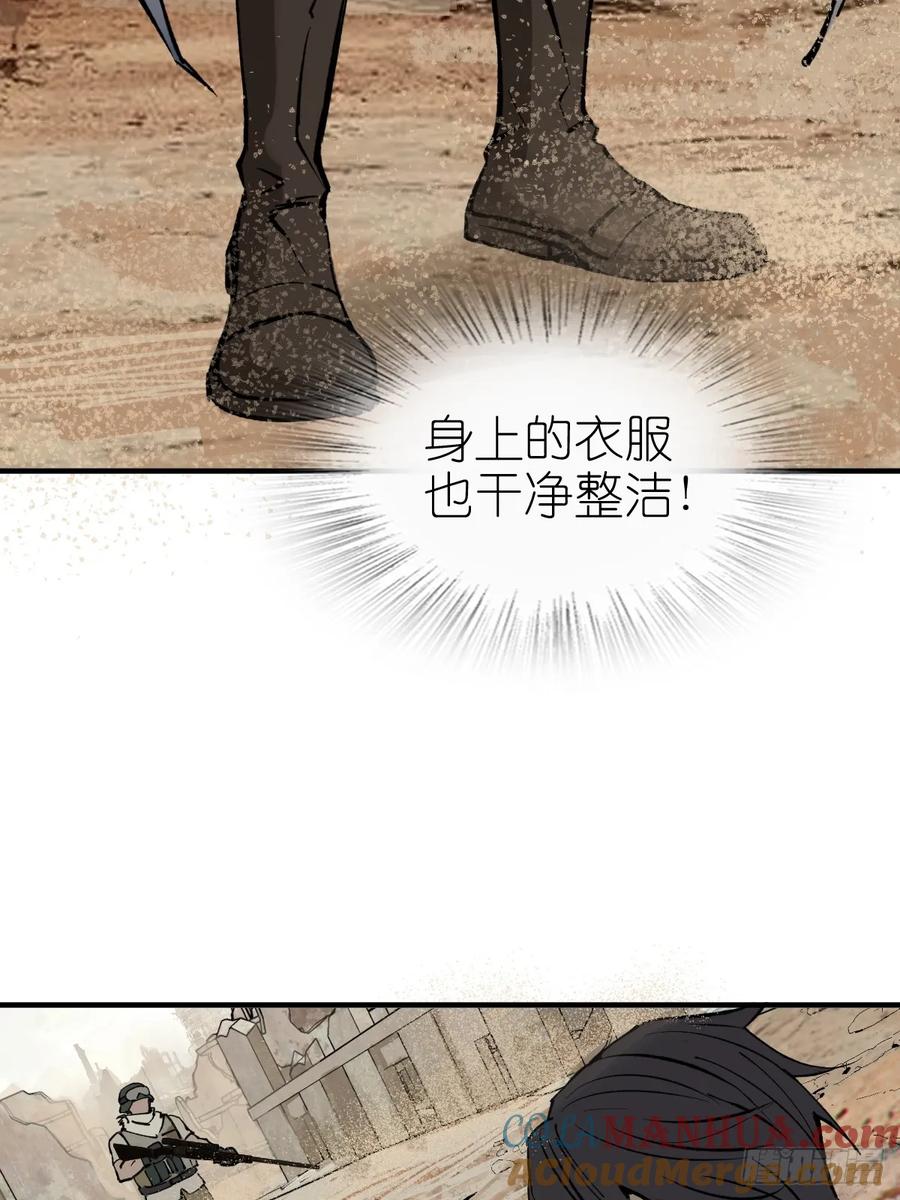 从姑获鸟开始 252 真理独胜，伪道无存 第13页