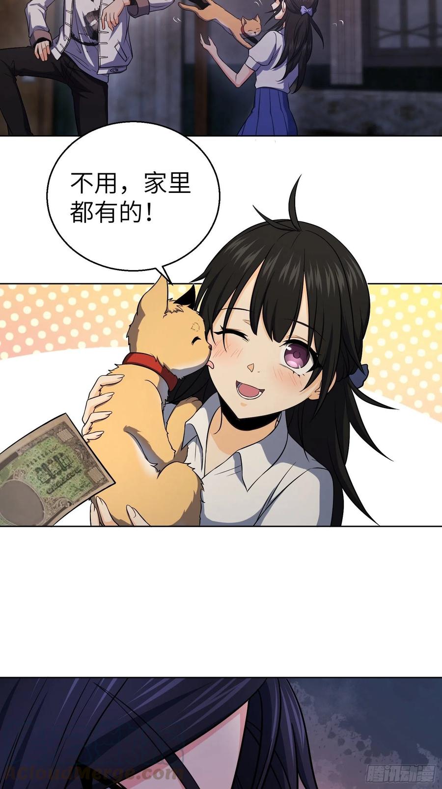 从姑获鸟开始 021 温馨的家 第23页