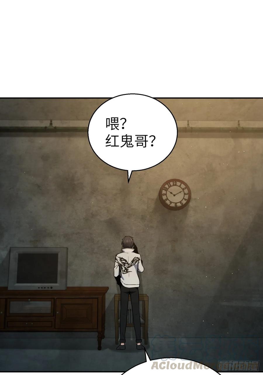 从姑获鸟开始 021 温馨的家 第35页