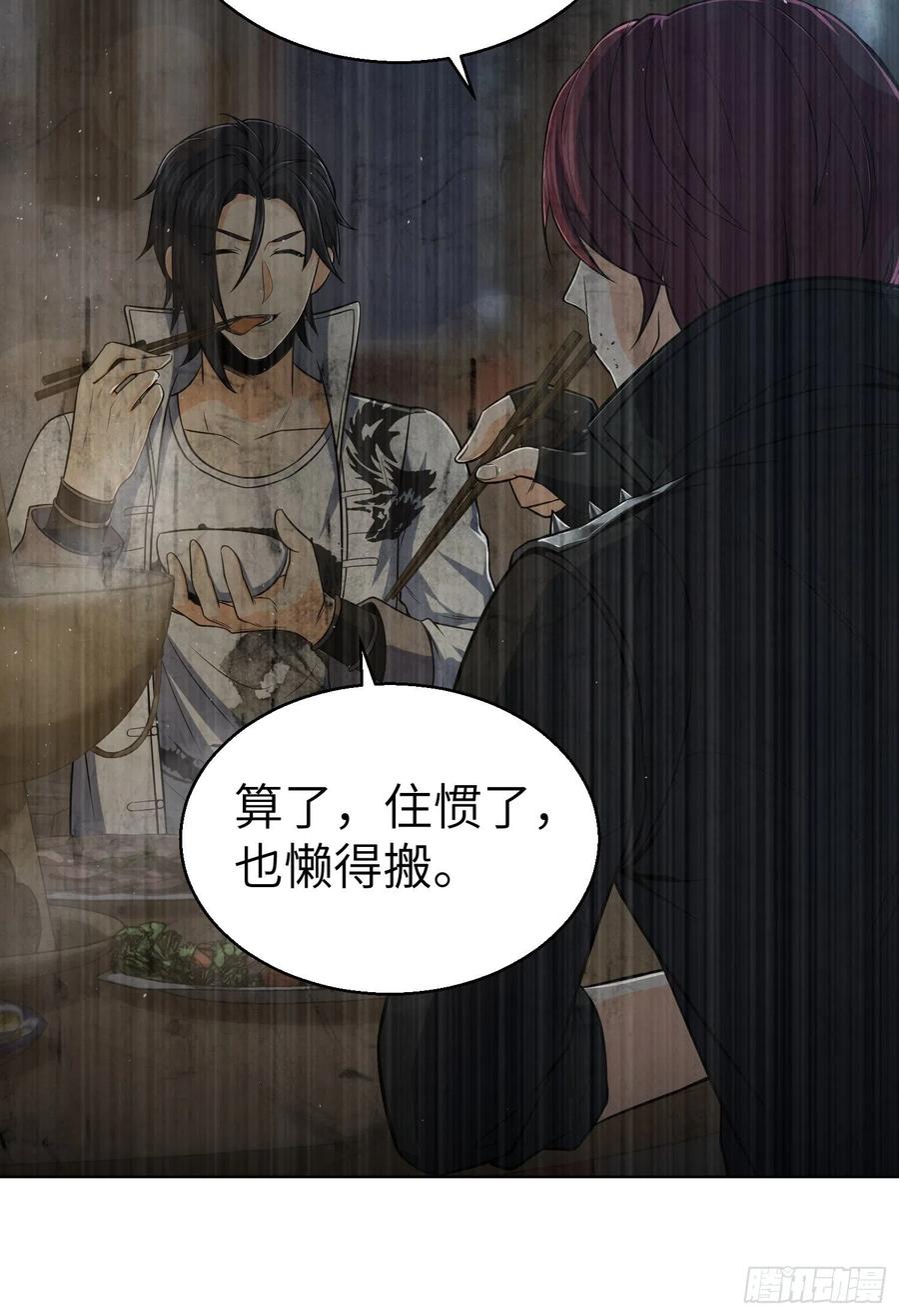 从姑获鸟开始 021 温馨的家 第8页