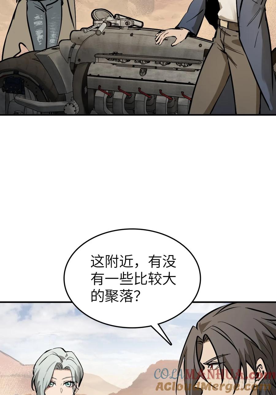 从姑获鸟开始 253 双枪救国者 第46页