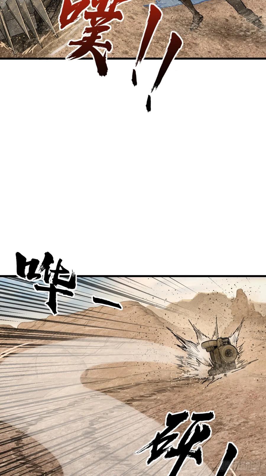 从姑获鸟开始 254 游神 第39页